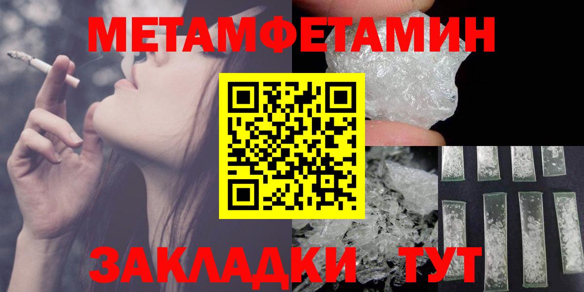 АМФ 97% Аксай