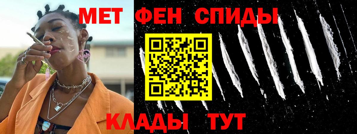 АМФ Premium  Вход с VPN  Amphetamine  Аксай 