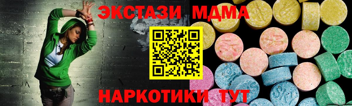 Ecstasy Cube Аксай