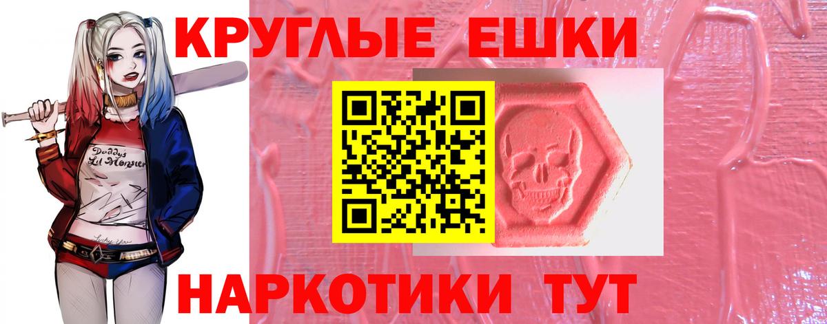 Аксай  Экстази VHQ  Ecstasy  Вход с VPN  Ecstasy XTC 