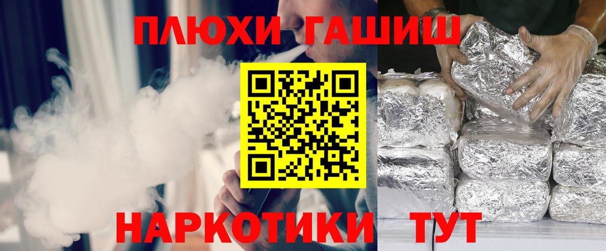 Гашиш AMNESIA HAZE  Вход с VPN  что такое   ГАШИШ убойный  Аксай 