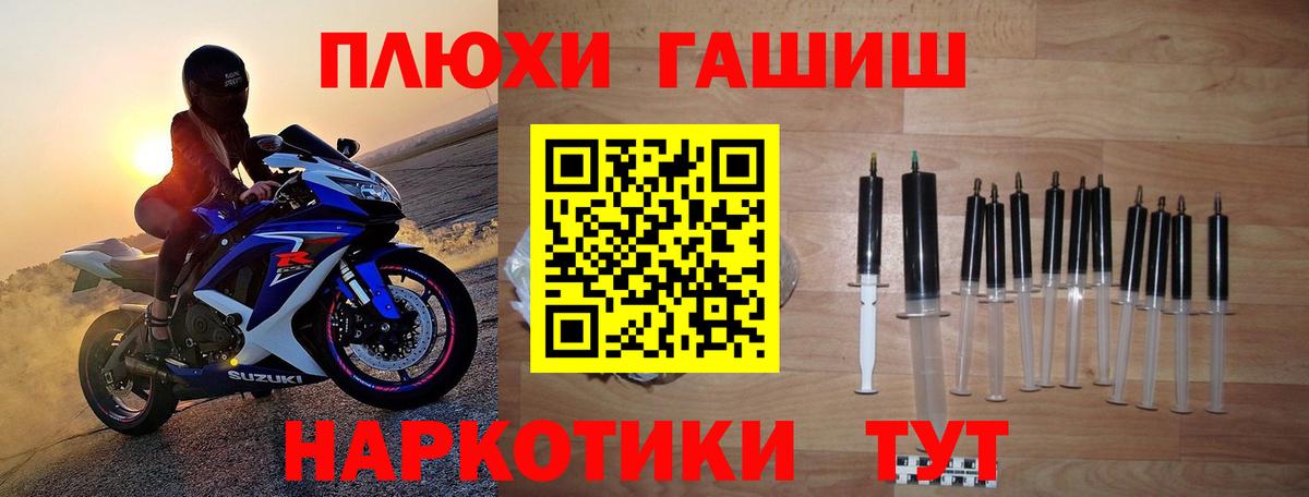 ГАШ Изолятор Аксай