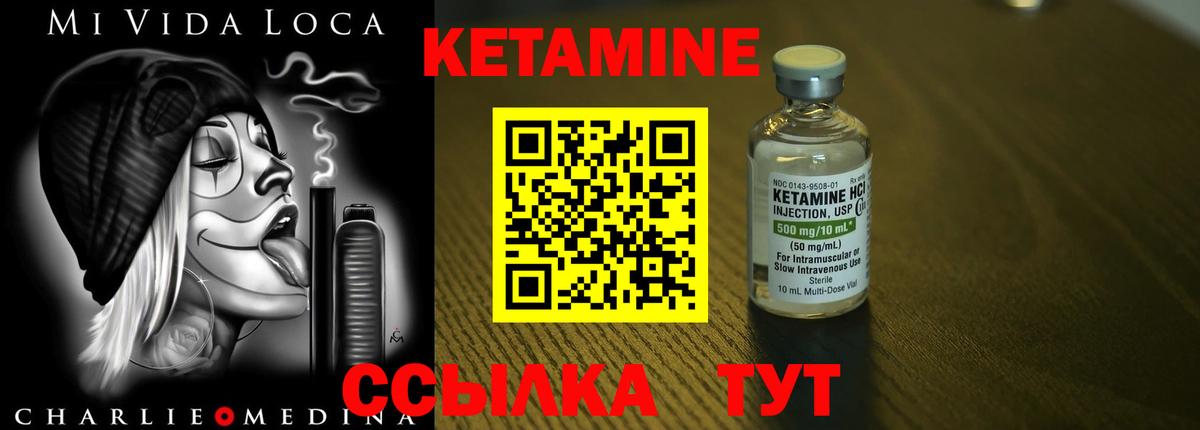 Кетамин ketamine  КЕТАМИН ketamine  Аксай  Вход с VPN 