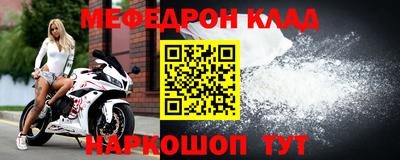 мескалин Лесосибирск