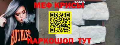 первитин Кумертау