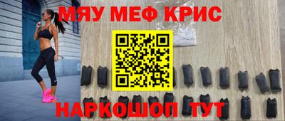 MDMA Кунгур