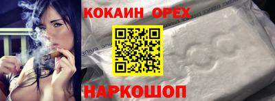 MDMA Кунгур