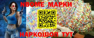 первитин Кумертау