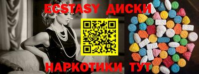 MDMA Кунгур