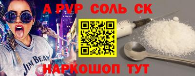 первитин Кумертау