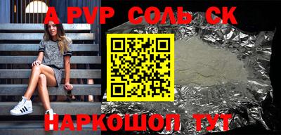 первитин Кумертау