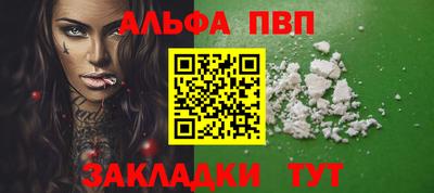 первитин Кумертау