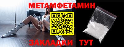 трава Кулебаки