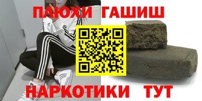 тгк Ликино-Дулёво
