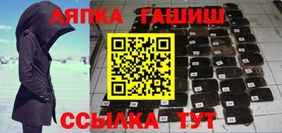 трава Кулебаки