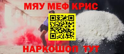 первитин Кумертау