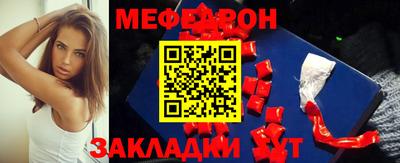 MDMA Кунгур