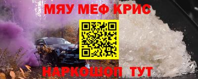 MDMA Кунгур