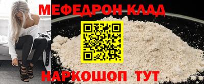 MDMA Кунгур