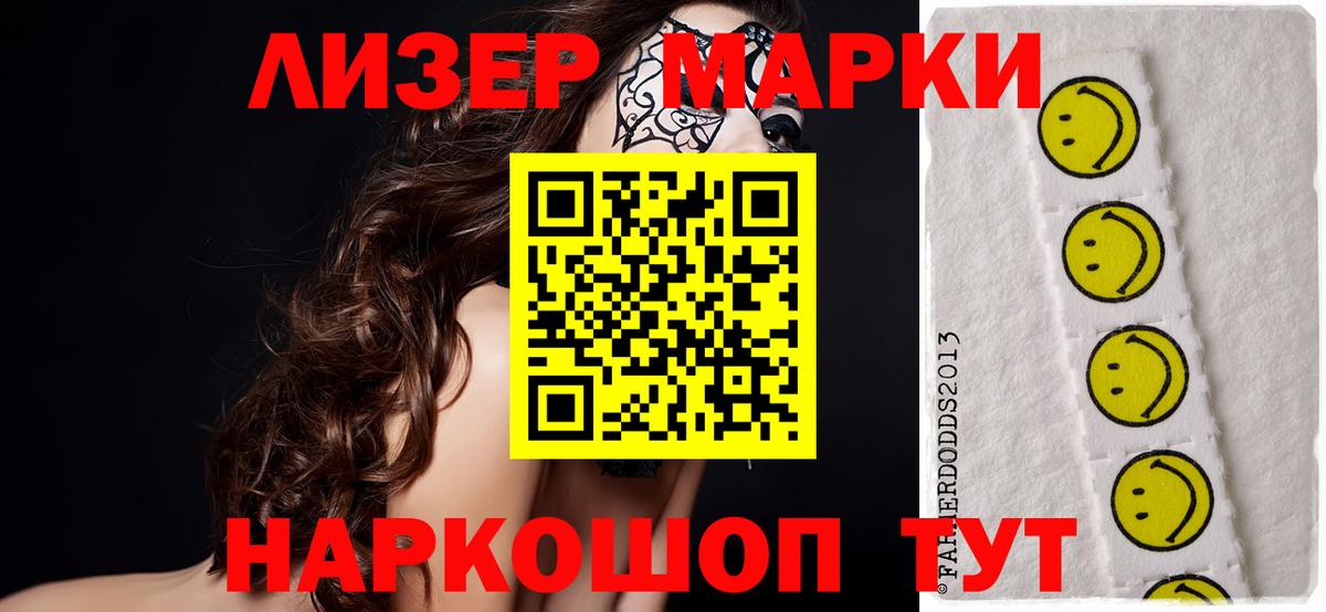 ЛСД экстази кислота  Вход с VPN  Лсд 25 экстази  Аксай  ЛСД экстази ecstasy 