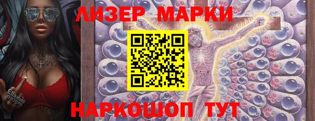Аксай  Марки NBOMe 1,8мг  Марки NBOMe 1,8мг  Вход с VPN 