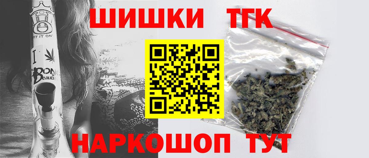 МАРИХУАНА сатива  Конопля VHQ  Аксай  Вход с VPN  Бошки Шишки Ganja 